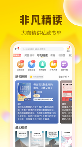 Ķapp׿v6.8.0