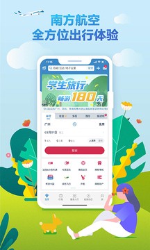 ϷAPPٷ°v4.8.4