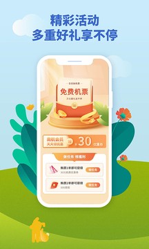 ϷAPPٷ°v4.8.4