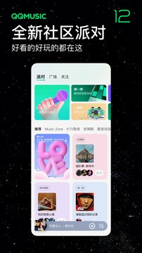 QQHD2025v5.3.0.15