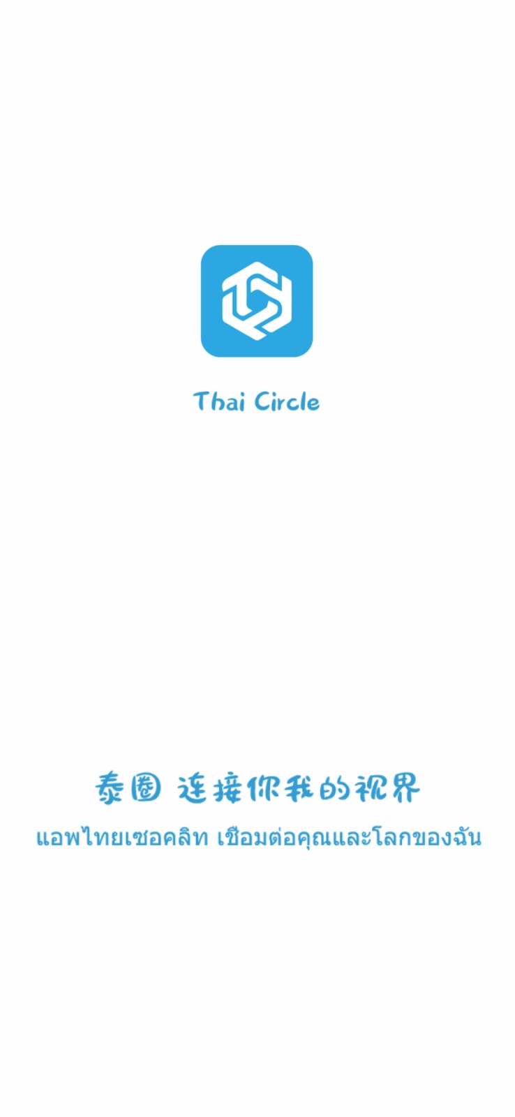 ̩Ȧapp2024v1.5.6.8