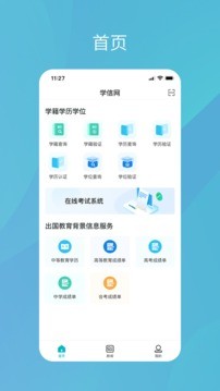 ѧappֻ氲װv2.4.3