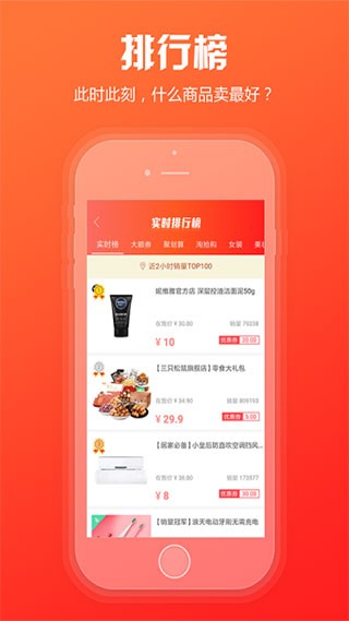 appٷv6.2.1 