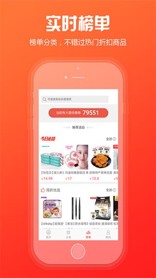 appٷv6.2.1 