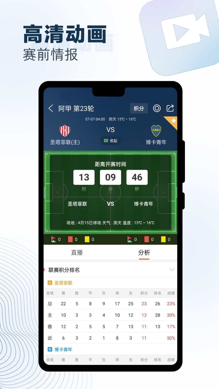 ̽ȷ ɰ汾v5.5