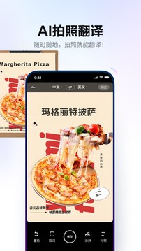 еʵappٷv10.1.6