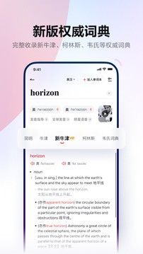 еʵֻAPPv10.1.6