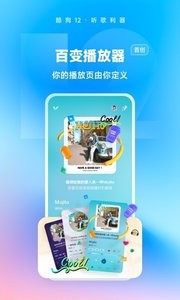 ṷ2025v20.0.4