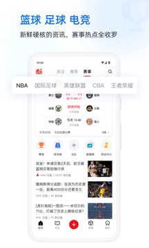 nbaappֻv8.0.97.09275