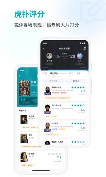 nbaֻv8.0.97.09275