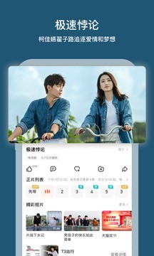 âtv׿v8.3.2