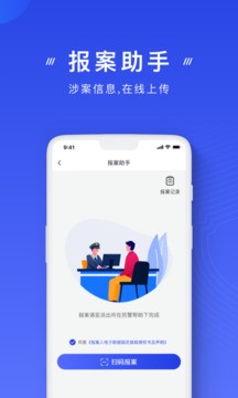 ҷթapp׿v2.0.17