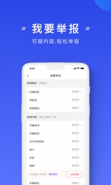 ҷթapp׿v2.0.17