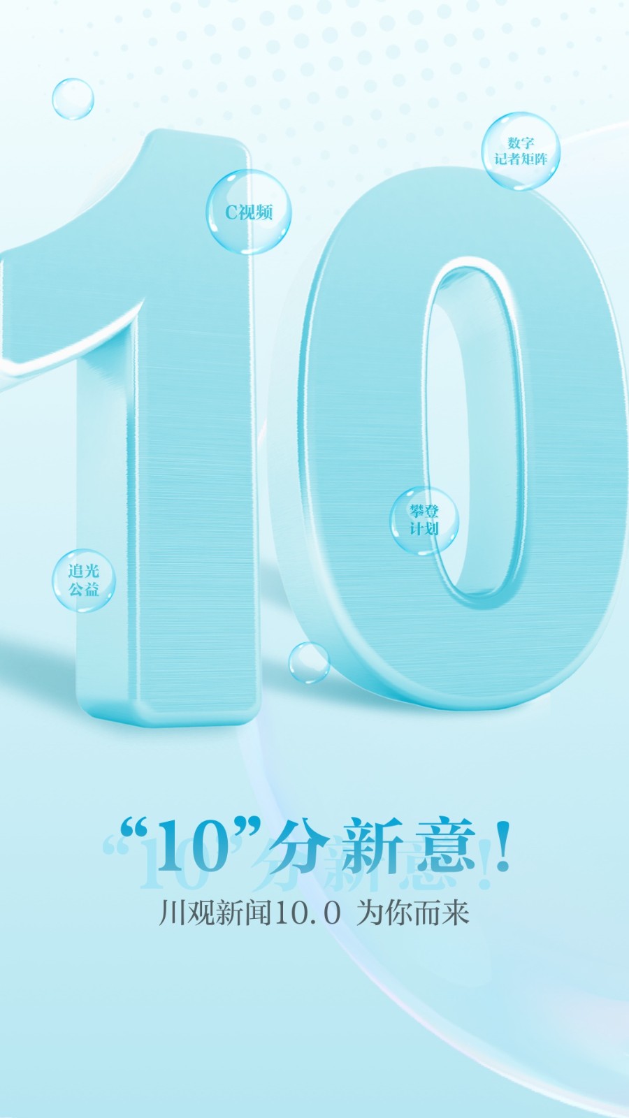 app׿ֻv11.1.0