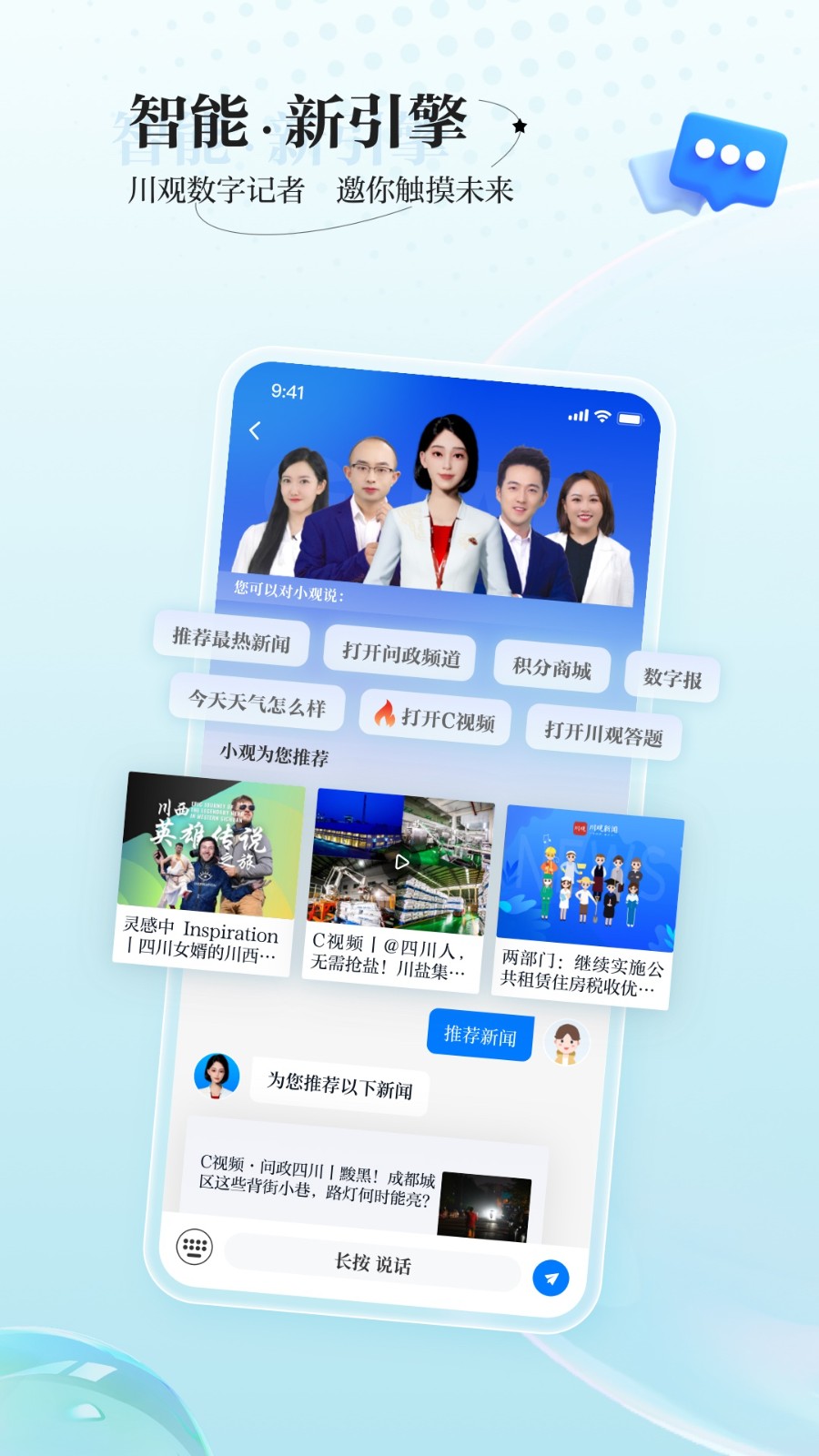 app׿ֻv11.1.0