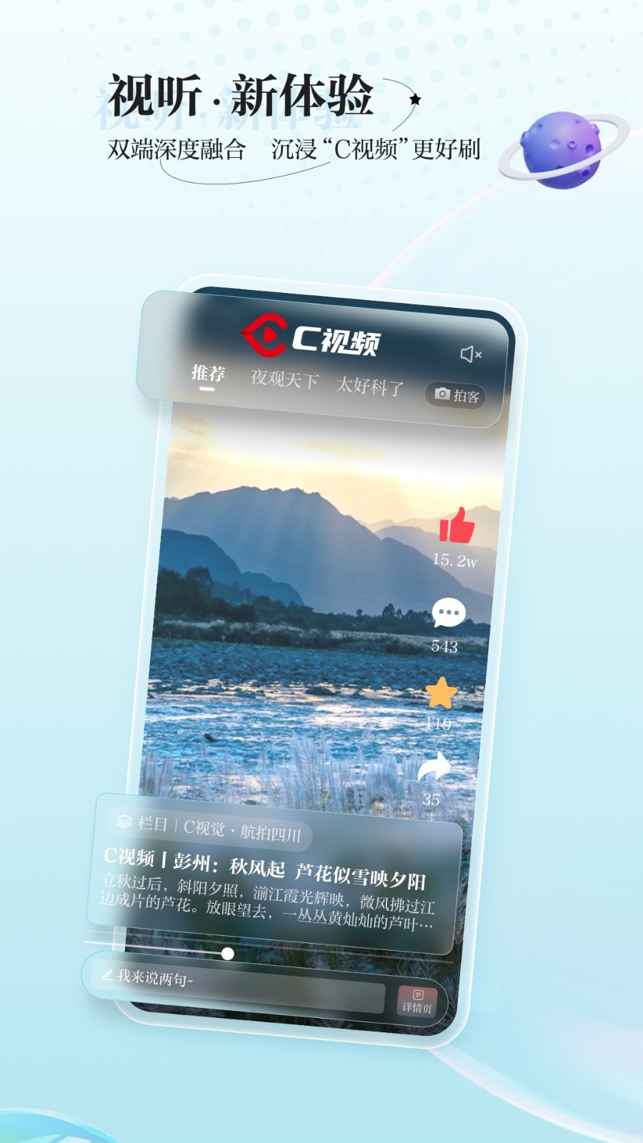 app׿ֻv11.1.0