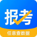 报考大学官方appv5.0.2