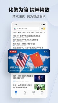 Ѷ¹ٷv7.5.50