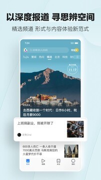 Ѷ¹ٷv7.5.50