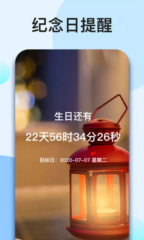 2025ڵʱʱֻ°v1.6.6