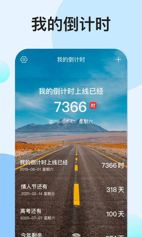 2025ڵʱʱֻ°v1.6.6