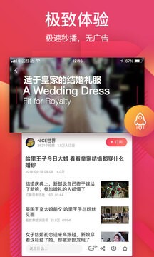 56Ƶ°׿v6.2.2