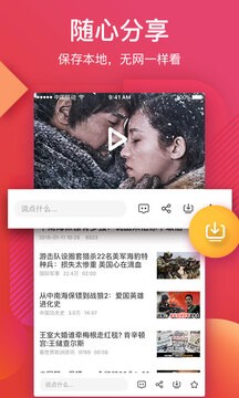 56Ƶ°׿v6.2.2