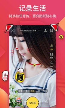56Ƶ°׿v6.2.2
