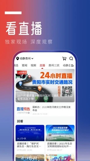 app׿v8.1.6