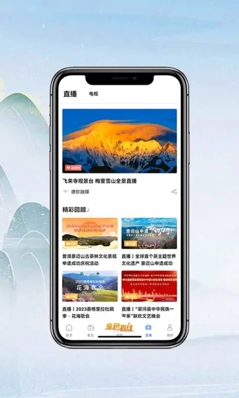 ߲ƶapp¹ٷv4.5.2