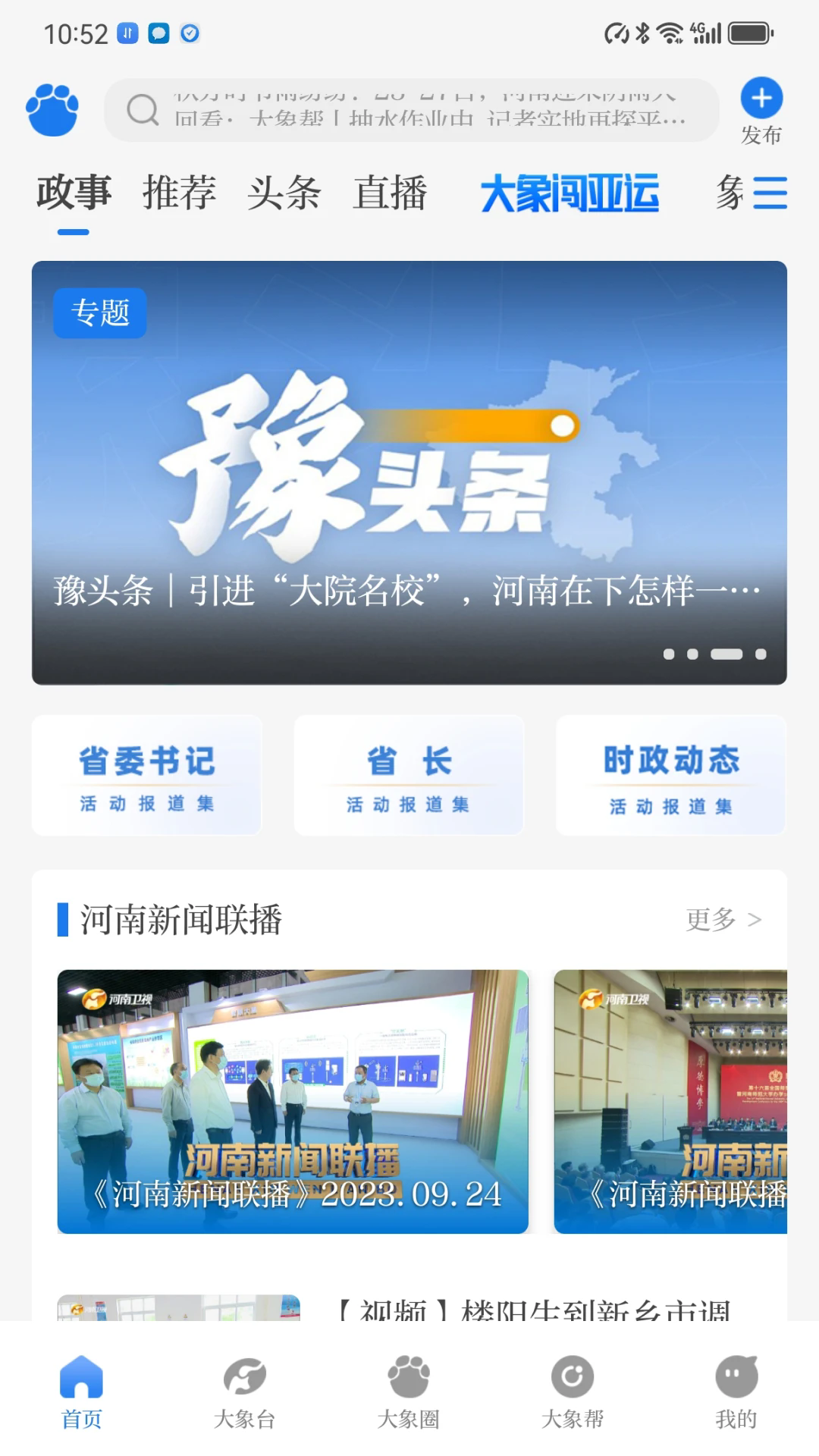 appֻv5.3.0