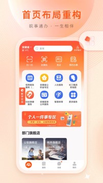 ͨ2025v3.1.9