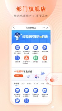 ͨ2025v3.1.9
