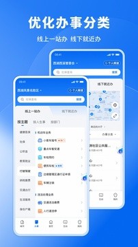 app¹ٷv7.18.0