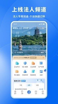 app¹ٷv7.18.0