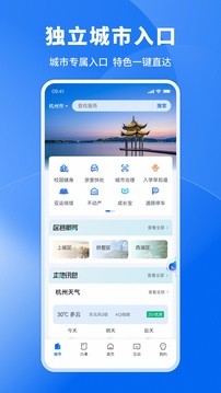 app¹ٷv7.18.0