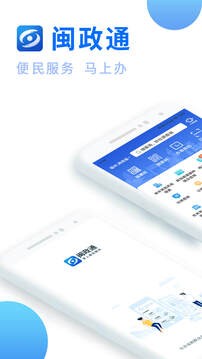ͨapp¹ٷv3.14.1