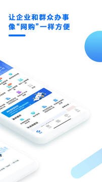 ͨapp¹ٷv3.14.1