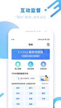 ͨapp¹ٷv3.14.1