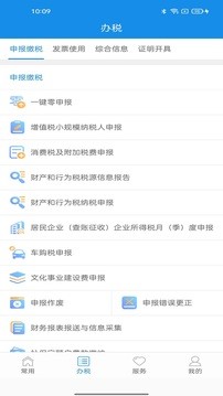 ˰籣ɷappv2.5.5