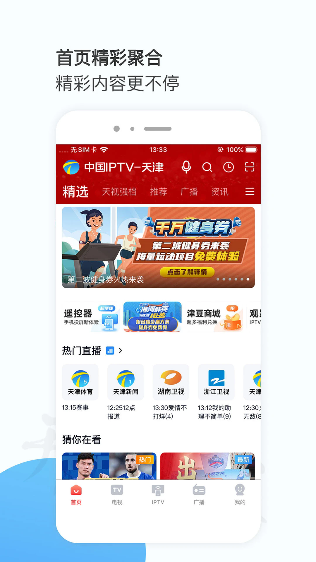 Ӵappٷv7.0.9