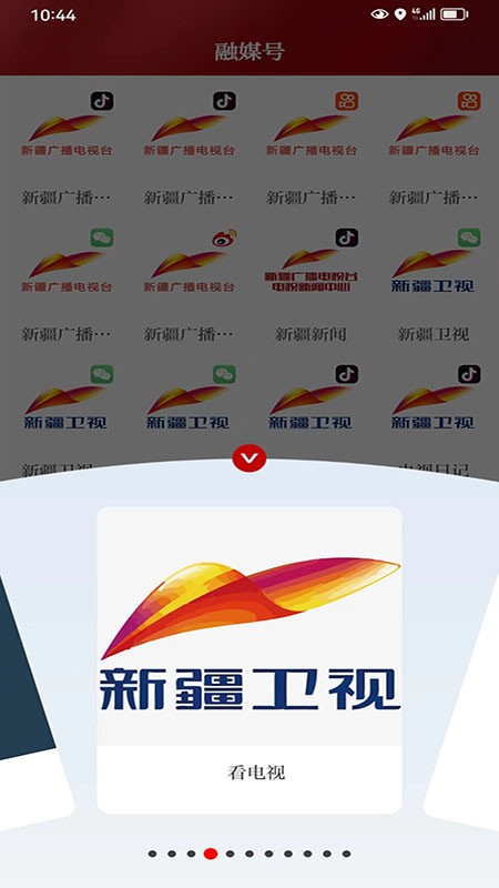˿·appٷv6.1.1