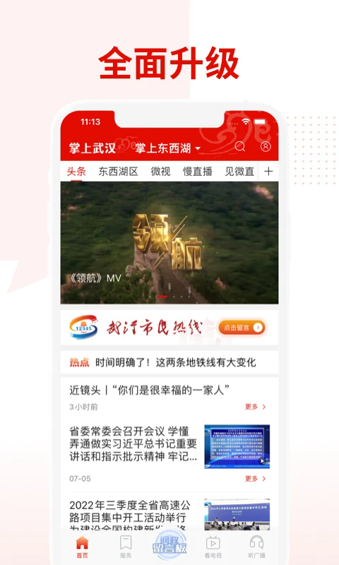 人°v6.2.9