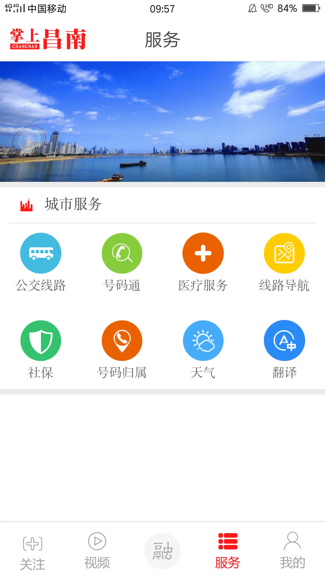 ϲϰ׿ٷv2.1.9