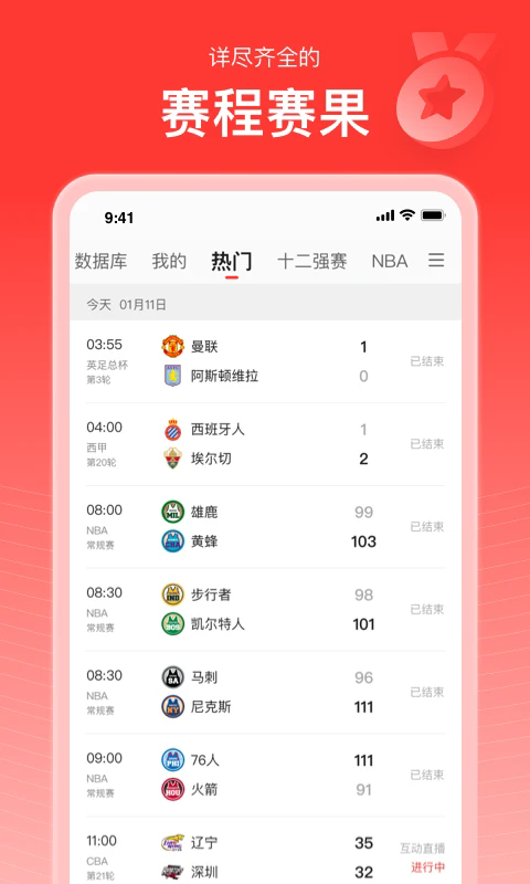 sinaappv6.7.5