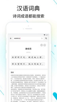 ҵֻv3.8.33.1