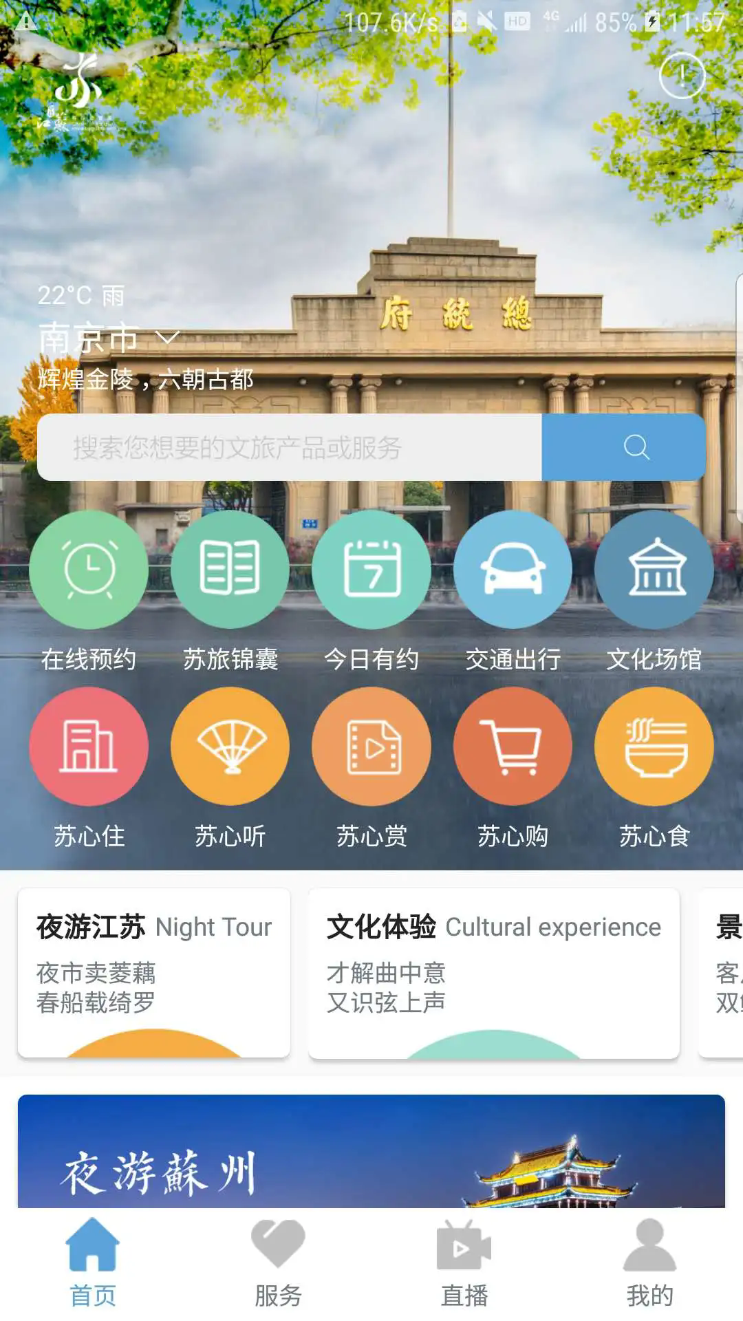 appٷv1.2.14