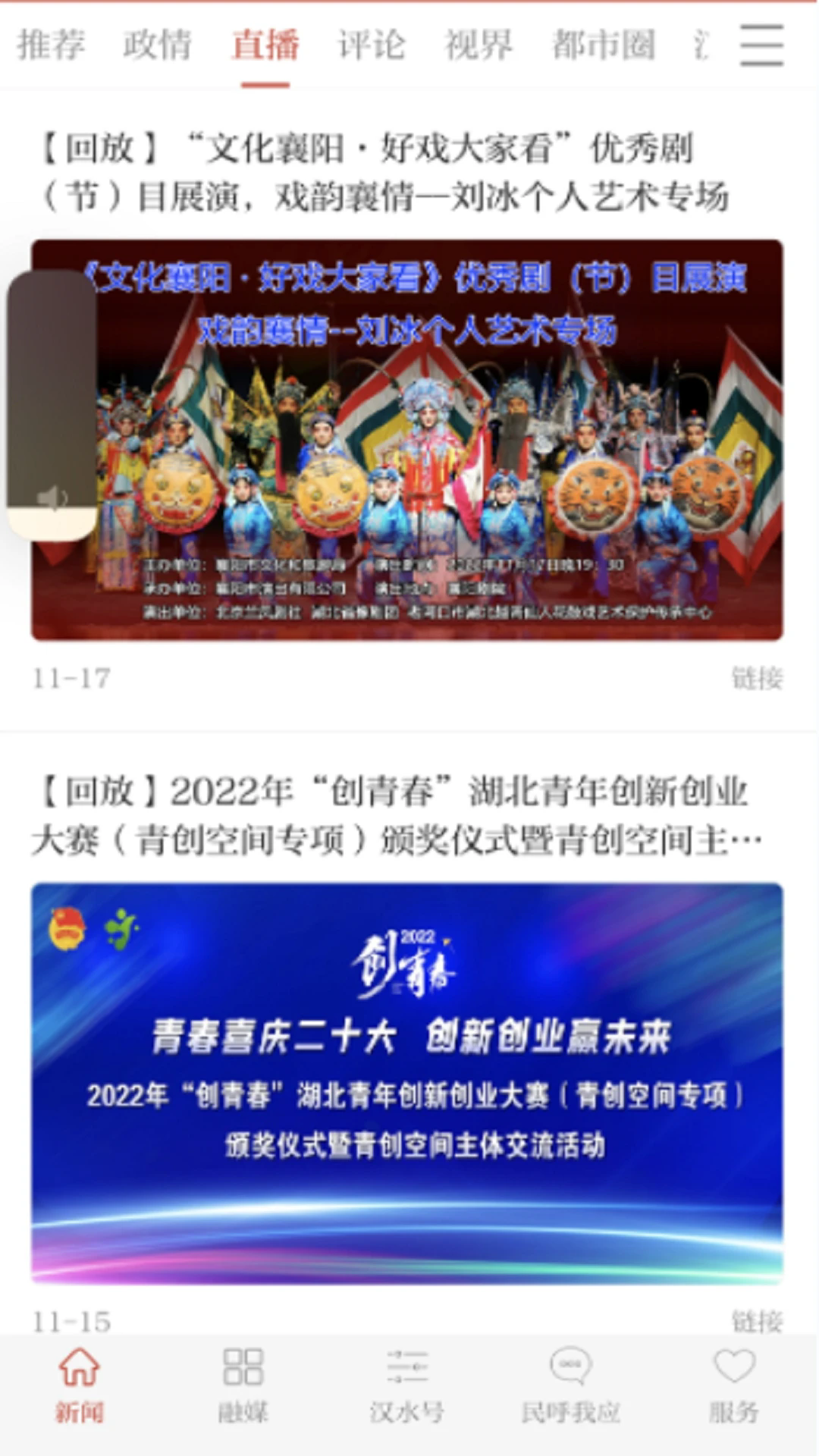 ˮapp°v1.3.3