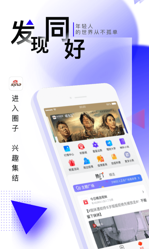 appٷv8.37.0