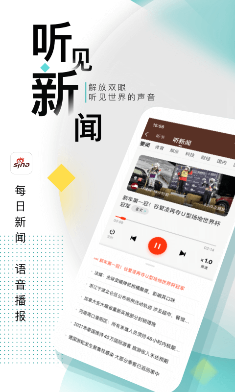 appٷv8.37.0